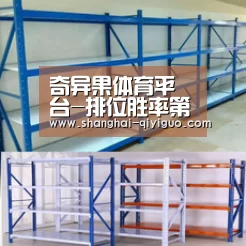奇异果体育官网