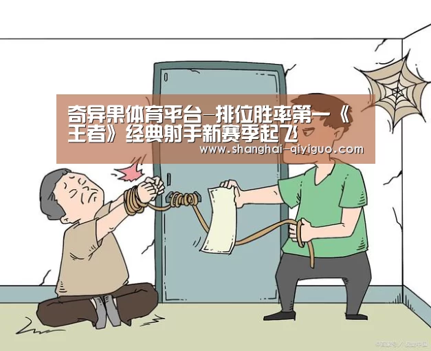 奇异果体育app